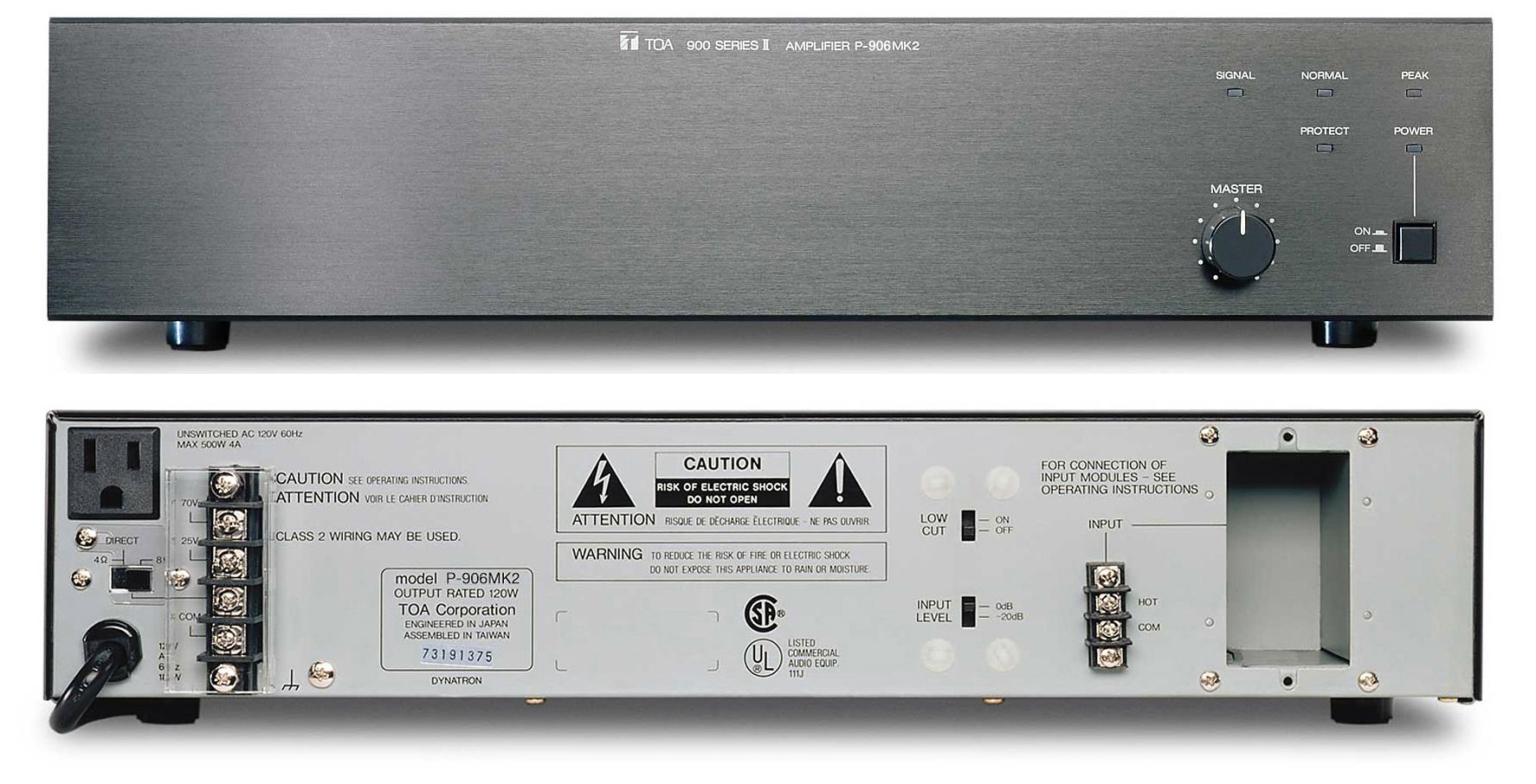 60W power amplifier (optional module port) (see 900 series M
