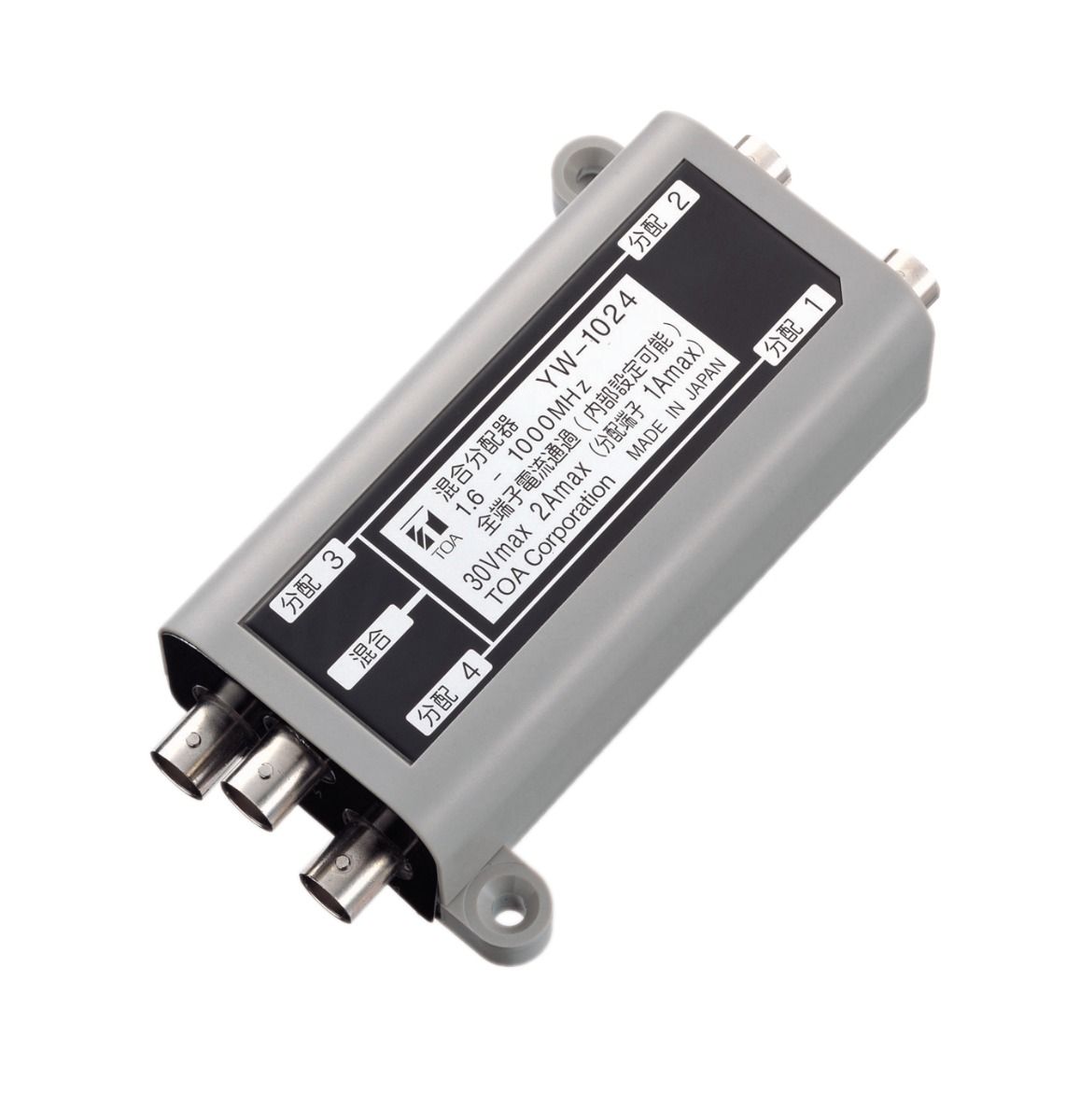 Antenna distributor 1in-2out